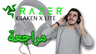 RAZER Kraken X Lite Unboxing &amp; Review |  مراجعة و فتح علبة ريزر كراكن اكس  أفضل سماعة ب 50 دولار