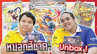 [Pokemon] Unbox 