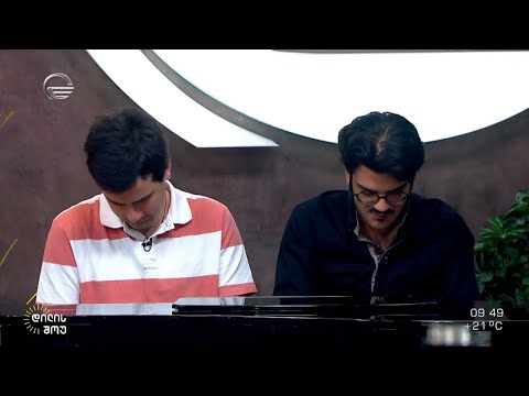 პიანისტები სანდრო გეგეჭკორი და სანდრო ნებიერიძე მუსიკალური ნომრით „დილის შოუში“