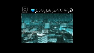 حالة قرآن مشاري العفاسي من سورة الزمر💙