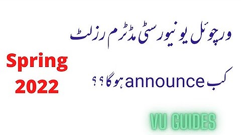 VU midterm Result Spring2022 Kab tk ayga? #vu #midterms2022 #result