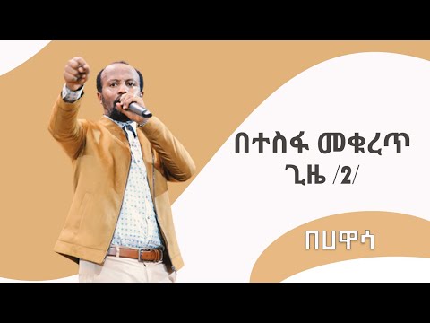 ቪዲዮ: የማጠናከሪያ ትምህርት ለምን አስፈላጊ ነው?