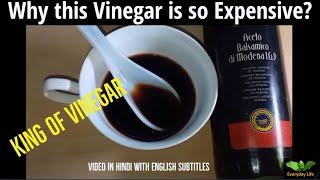 Balsamic Vinegar | King of Vinegar |  Expensive Vinegar | सिरको का राजा  | Everyday Life # 72