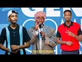 Umushumba isekere weko weko iyo bayiririmbye ngira ubwoba openuppodcast ep 06