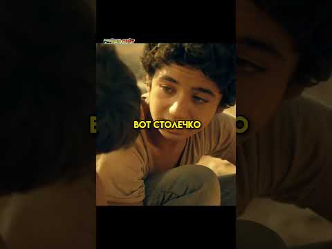 Жалко Мальчиков Shorts Фильмы Топ