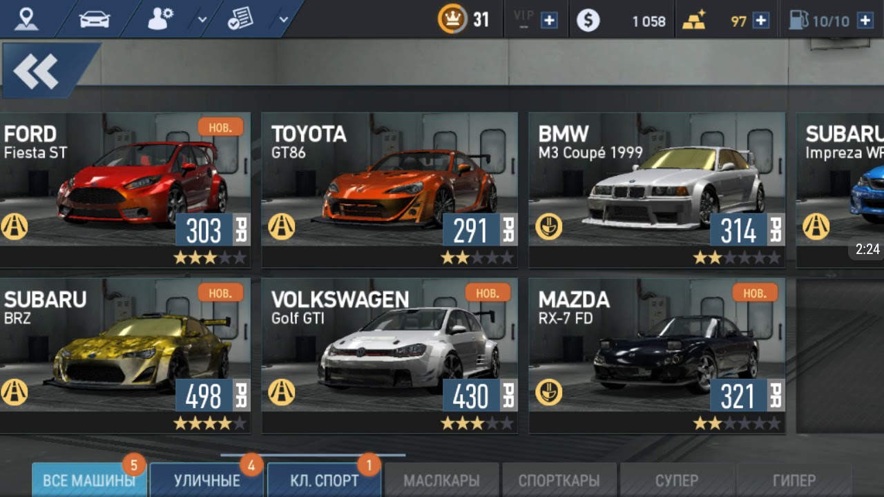 Nfs no limited много золота