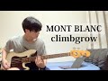 MONT BLANC ーclimbgrow ベース