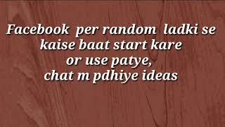 Facebook par random ladki se kaise baat kare