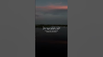 سورة يونس|10|القارئ عبدالرحمن مسعد