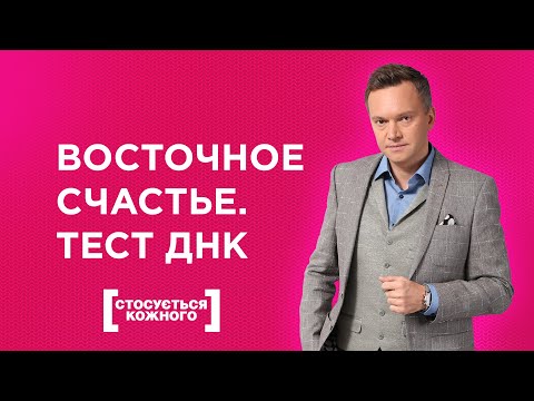 В ПОИСКАХ ЗАГРАНИЧНОЙ ЛЮБВИ. ПРОДОЛЖЕНИЕ | КАСАЕТСЯ КАЖДОГО | ТОЛЬКО ДЛЯ ЖЕНЩИН