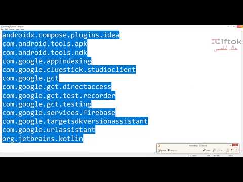 How to solve Android Studio missing essential plugin