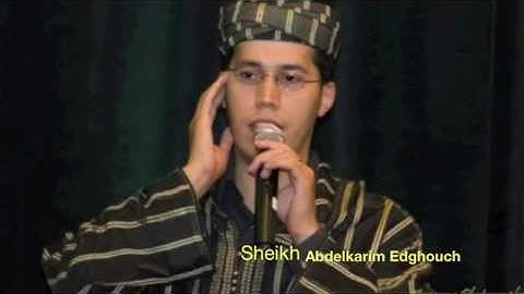 تلاوة مجودة -القارئ عبدالكريم الدغوش maqam Byayte