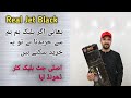 Real Jet Black shahi by jng | jng soft reliable and very comfortable fabric for hot weather