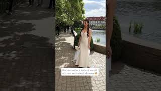 0955328799 Весільна Відеозйомка на Весілля #2026 #wedding #весільнефото #першийтанець #love #dance