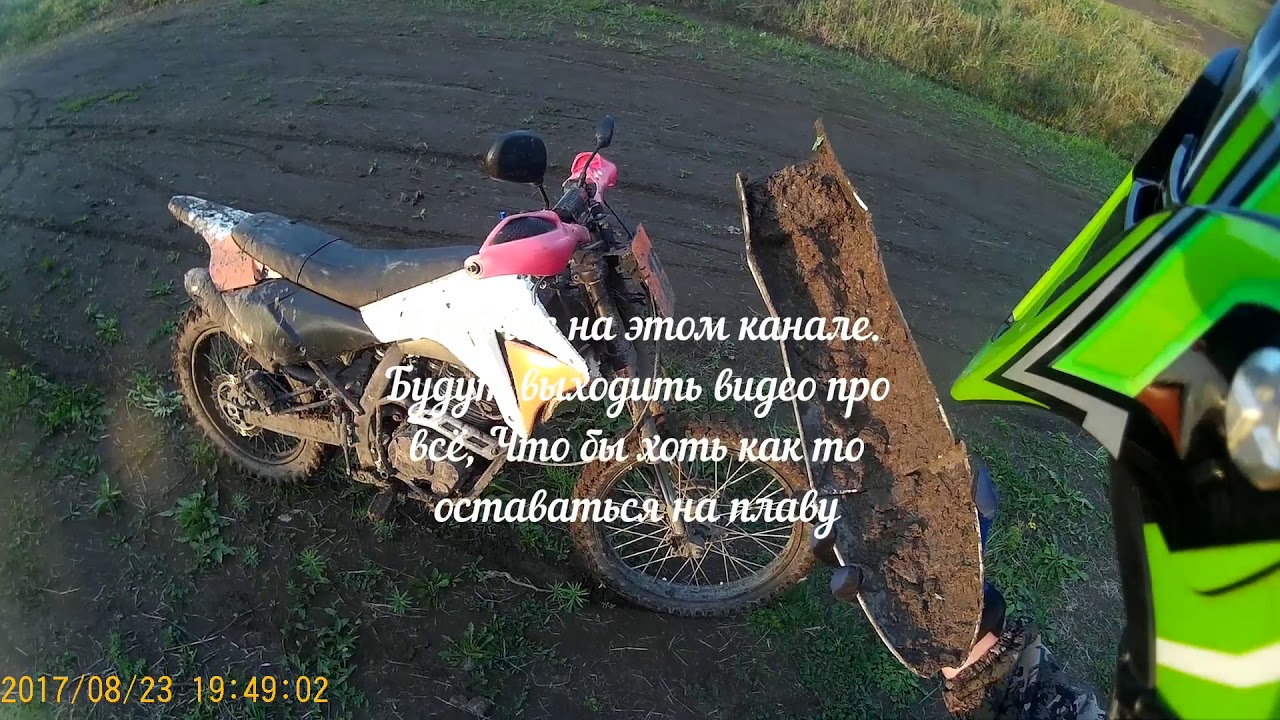Угнали мотоцикл! - YouTube