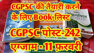 cgpsc book list 2023 || cgpsc best book list 2023 || cgpsc recruitment 2023 || cg vacancy 2023