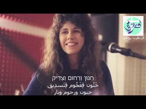 حنون ورحوم