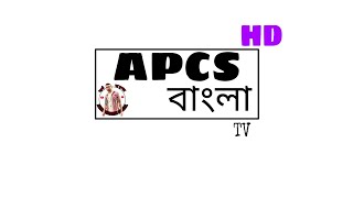 Introduction -- APCS BANGLA TV HD