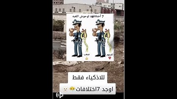 دقق جيدآ سوف تكون عبقري لو حليته مااجمل صوت القران الكريم