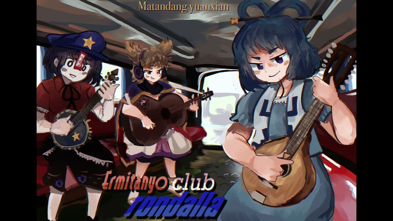 [東方/filipino rondalla/ chachachá/ Touhou] Old Yuanxian (Seiga’s theme)