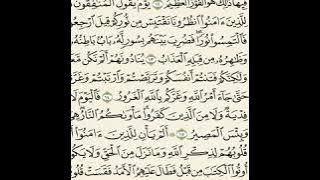 سلمان العتيبي - سورة الحديد ١٢-١٦ (يوم ترى المؤمنين والمؤمنات)
