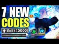 *NEW CODES* ROBLOX JUJUTSU ZERO CODES IN 2026 | ALL WORKING CODES IN JUJUTSU ZERO 2026