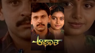 Aagatha 1994 Kannada Full Movie