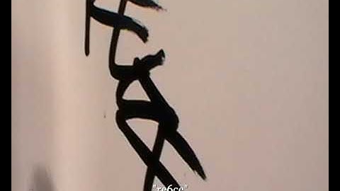 vampire - re6ce (official visualiser)