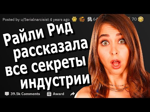 Видео: Каков чистый капитал горячей жены Райана Лохте Кайлы Рэй Рид после замужества?