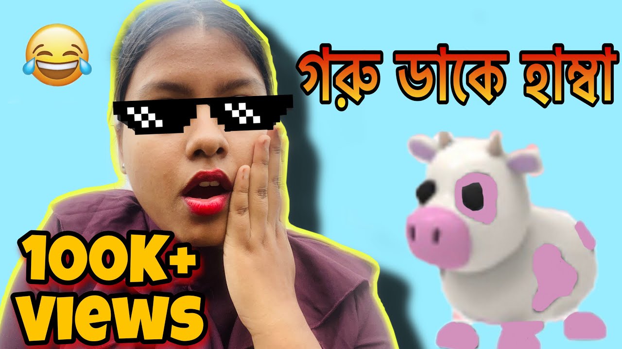 Manike Mage Hithe | Yohini | Viral Song | Bengali reaction video | funny whatsapp status ? #shorts