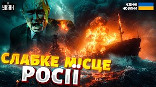 Нафтовий зашморг для Кремля! Україна знайшла слабке місце Росії: сезон полювання відкрито