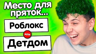 Выбери ПРАВИЛЬНЫЙ ОТВЕТ 2😂