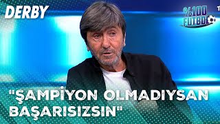 Rıdvan Dilmen'den Şampiyonluk Sözleri | %100 Futbol