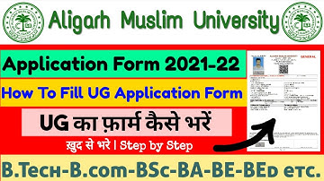 how to fill amu application form 2021 | amu admission 2021-22 | how to fill amu form