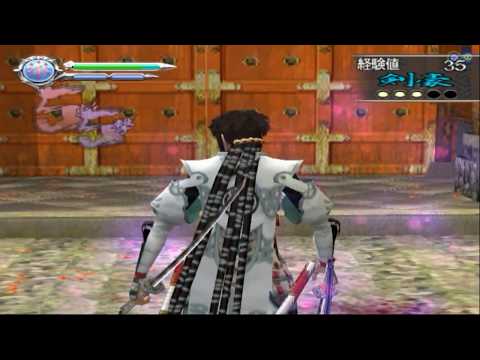 第一章 平安京 完 Ps2 源氏 武士的黎明 Genji Dawn Of The Samurai 中文劇情攻略 裝備 天鋼之雛石 素材位置 Youtube