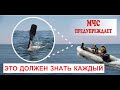 10 ЛАЙФХАКОВ ПО СПАСЕНИЮ НА ВОДЕ. Как ВЫЖИТЬ?  Избавится от судороги?