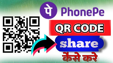 Phonepe QR code share kaise kare | phonepe qr code share and download ||