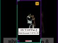 Diljit Dosanjh ਦੀ ਸਟੇਜ 'ਤੇ ਆਈ ਇਹ ਵਿਦੇਸ਼ੀ Fan | Video #punjabinews #singer #song #diljitdosanjh ......