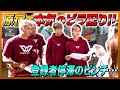 【WOLF HOUSE #4】 原宿で本気のビラ配り!! 登録者停滞のピンチ…