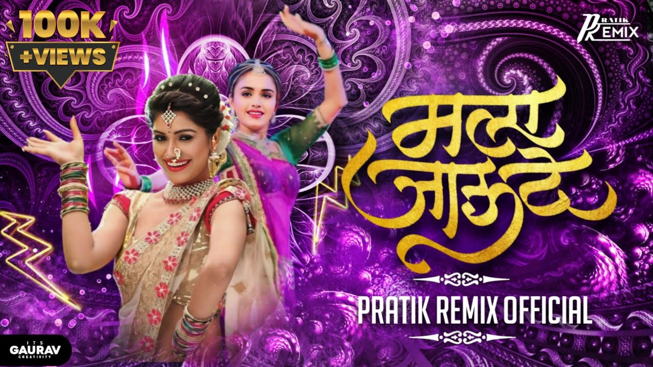 Mala Jaau De  Seasonal Mix Part 1  PratiK RemiX OfficiaL