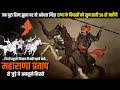         unknown stories of  maharana partap the ritvik post