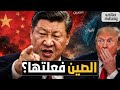 A Disaster For Trump China Turns The Tables On Nuclear Terror Satellites Reveal The Surprise 