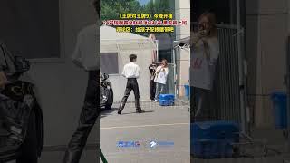 《王牌对王牌9》今晚开播,24岁短剧霸总赵柯淳白衬衣、黑皮裤上班,评论区:给孩子配根腰带吧。#柯淳 #短剧 #霸总