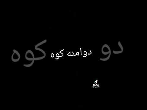 لاقلم لامقطاطه لاخسه لاطمطه