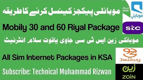 Mobily zain stc jawwy salam yaqoot internet | Mobily internet packages cancel codes | Mobily 30 & 60