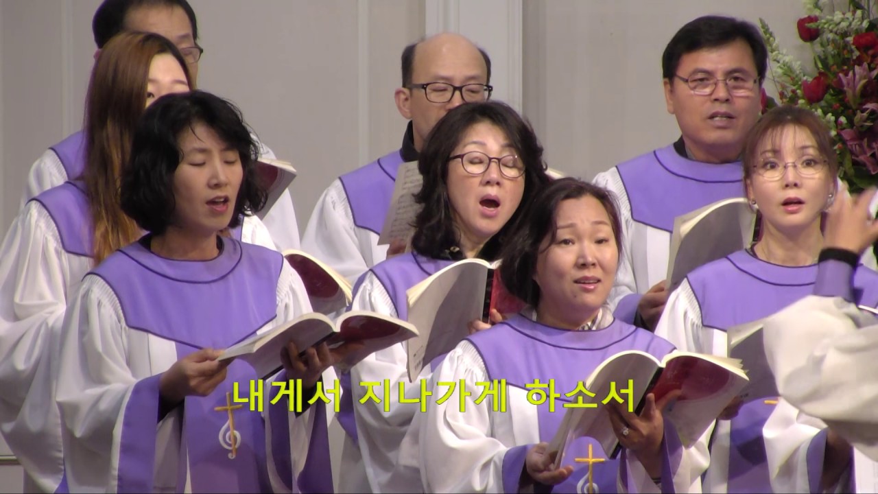fkumc cherry hill [2017.04.09] '겟세마네의 기도' (시온 성가대)