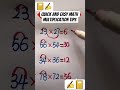 quick and easy math multiplication tips✍️🧠 #math #mathematics #education #shortsfeed#shorts
