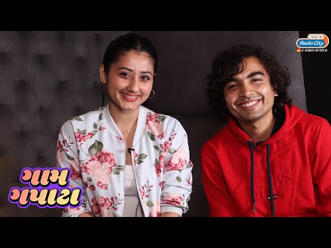 Gaam Gapata With Mazel Vyas And Neel Gagdani | Hello | New Gujarati Movie