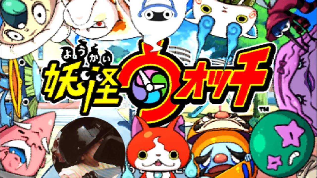 1 オレ達の青春妖怪ウォッチを実況プレイ - YouTube
