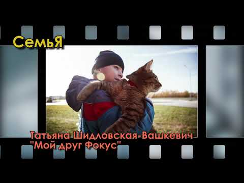 "Вот это кадр!" 05.02.19